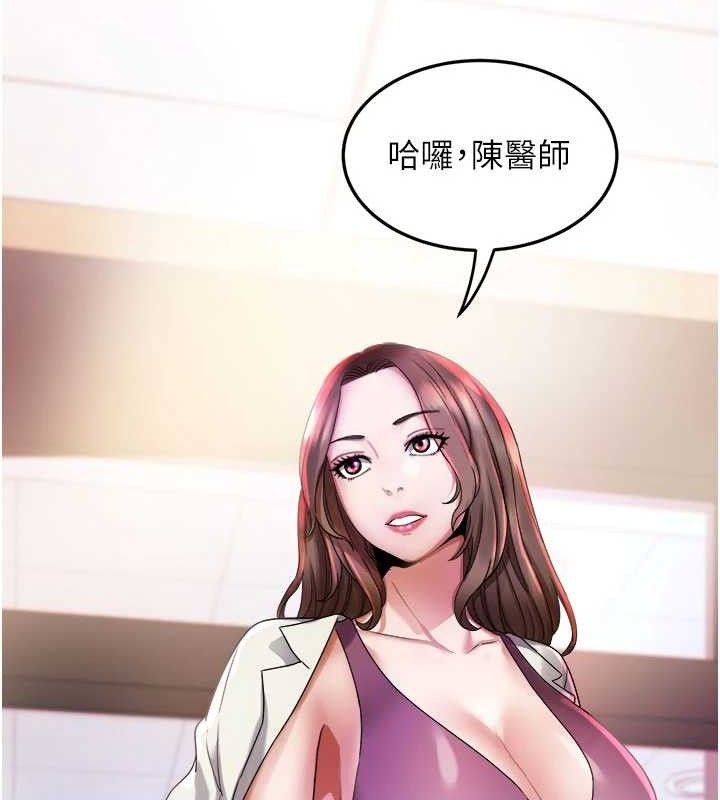 大鳳村婦女會第6話-想和我「吃年糕」嗎?