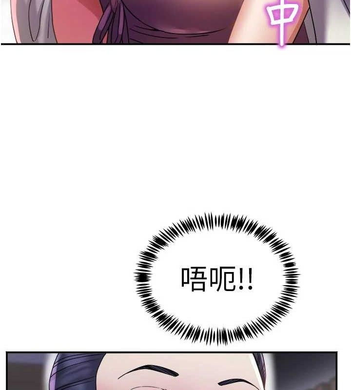 大鳳村婦女會第6話-想和我「吃年糕」嗎?