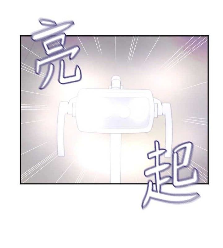 大鳳村婦女會第7話-今天是婦產科醫生