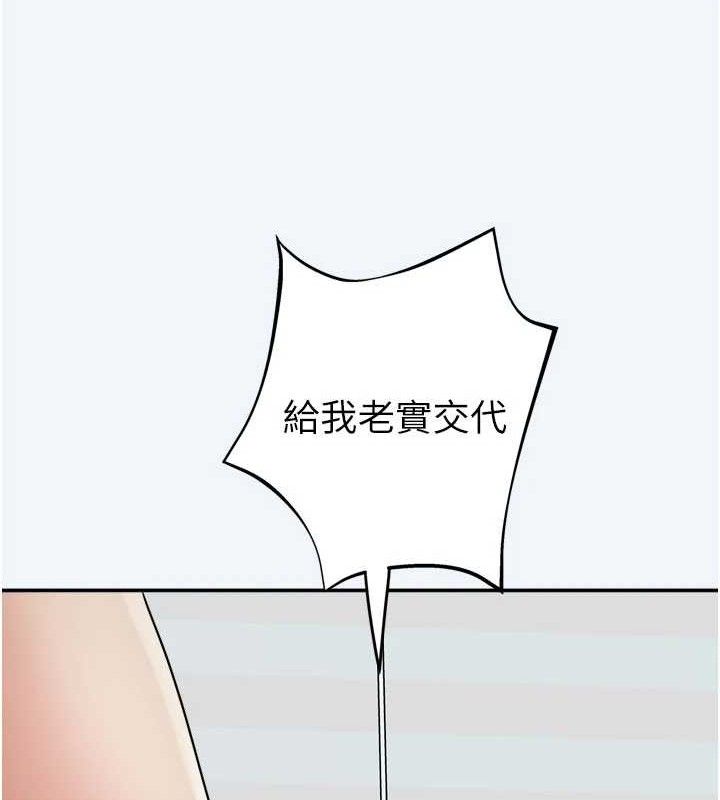 大鳳村婦女會第7話-今天是婦產科醫生