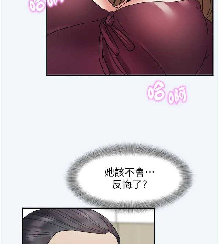 大鳳村婦女會第7話-今天是婦產科醫生