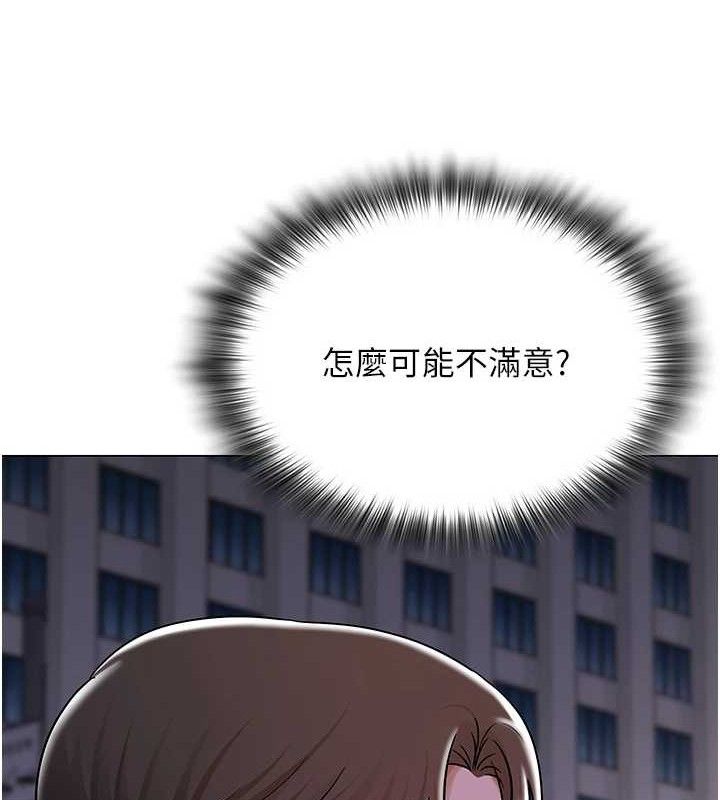 《网红女老师》第26话-大、大叔，好痛&hellip;!