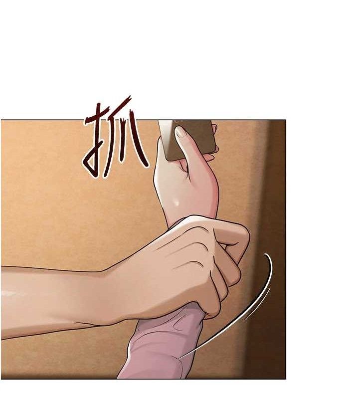 网红女老师第26話-大、大叔，好痛&hellip;!