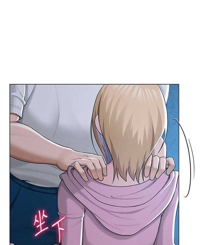 网红女老师第26話-大、大叔，好痛&hellip;!
