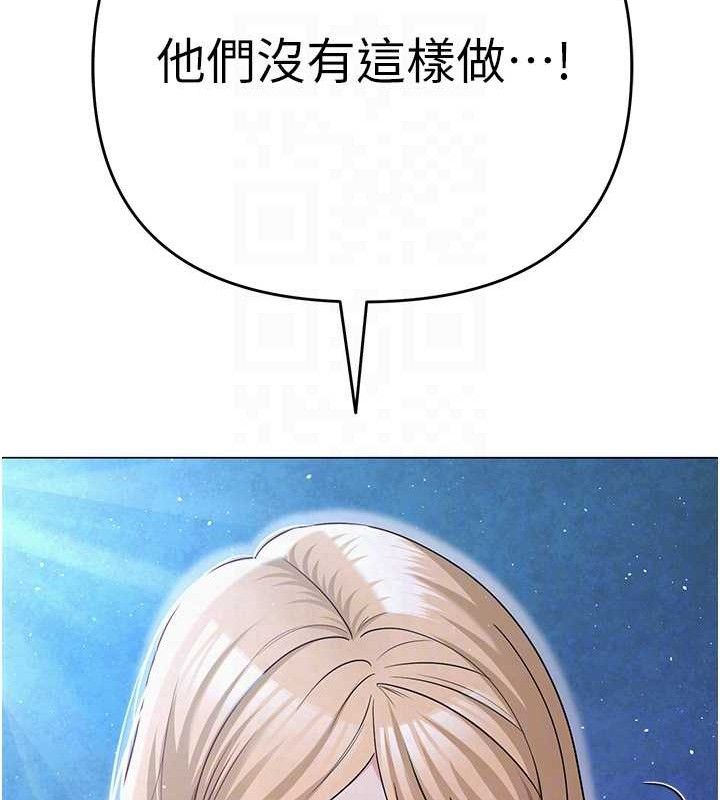 网红女老师第26話-大、大叔，好痛&hellip;!