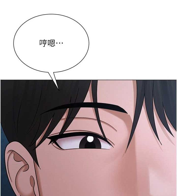 网红女老师第26話-大、大叔，好痛&hellip;!