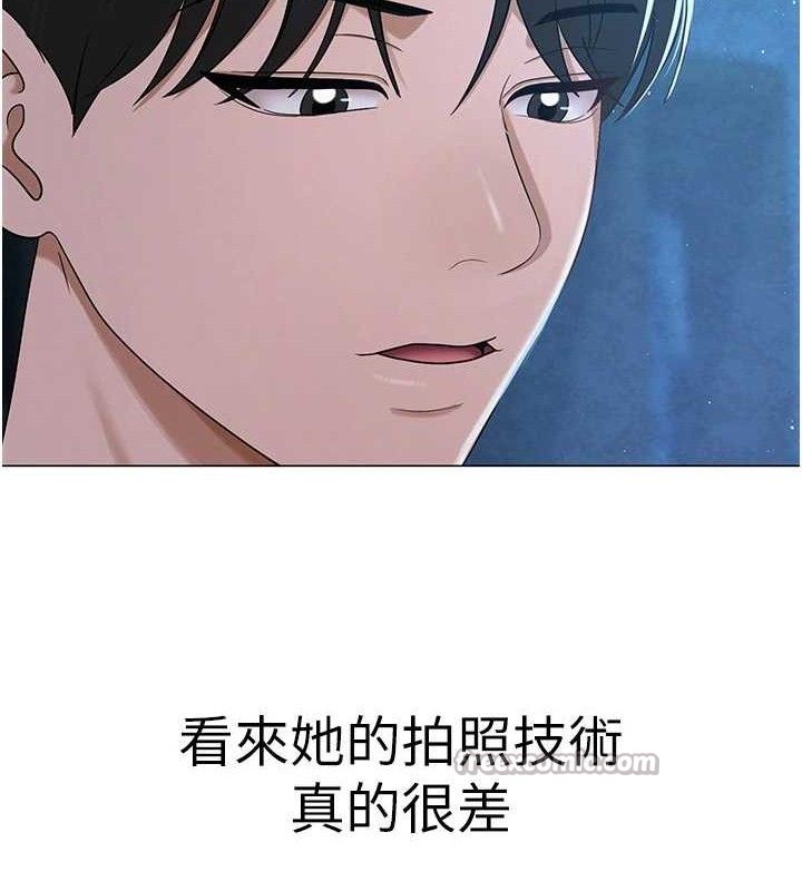 《网红女老师》第26话-大、大叔，好痛&hellip;!