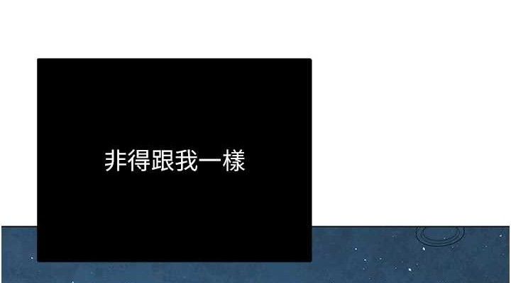 网红女老师第26話-大、大叔，好痛&hellip;!