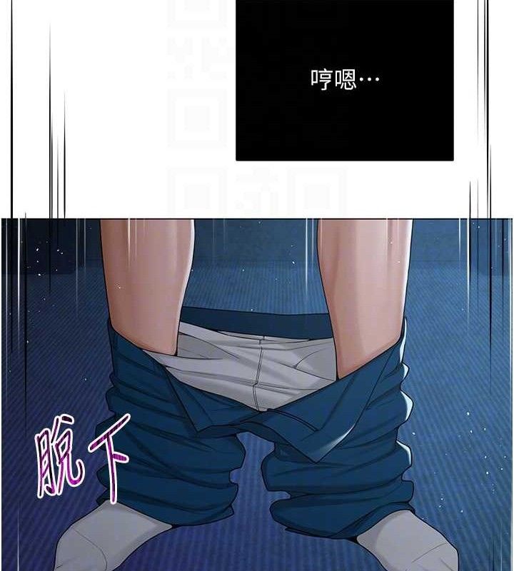 网红女老师第26話-大、大叔，好痛&hellip;!