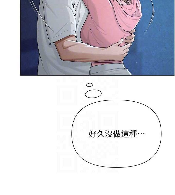 网红女老师第26話-大、大叔，好痛&hellip;!