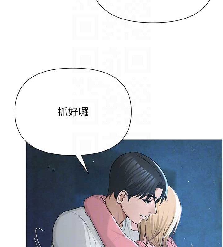 网红女老师第26話-大、大叔，好痛&hellip;!