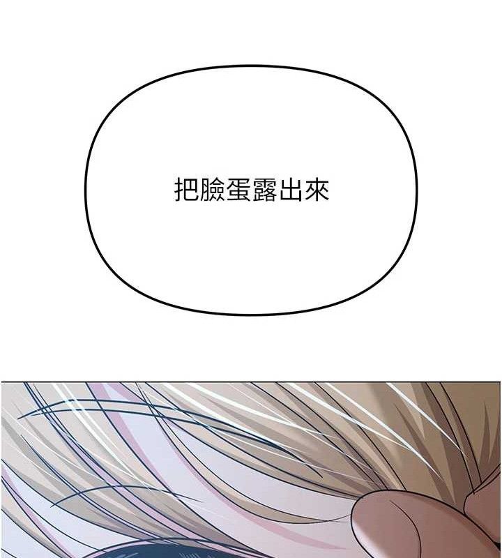 网红女老师第26話-大、大叔，好痛&hellip;!