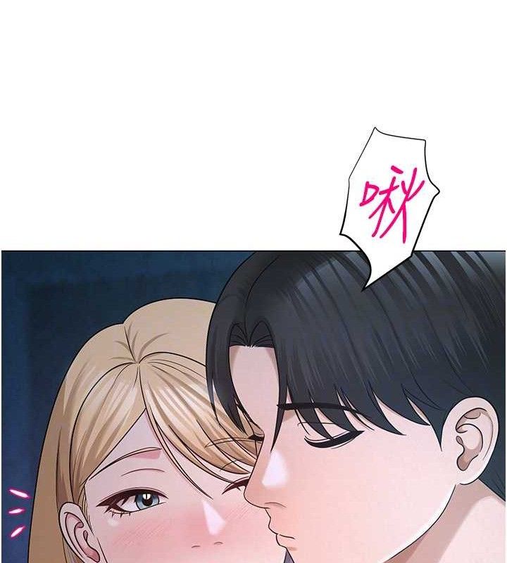网红女老师第26話-大、大叔，好痛&hellip;!