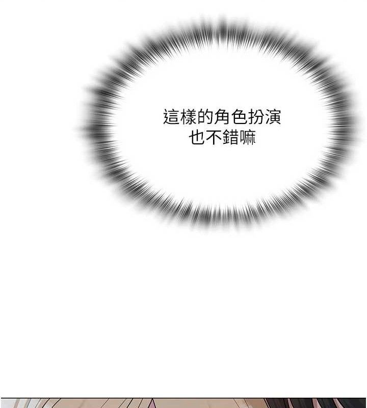 网红女老师第26話-大、大叔，好痛&hellip;!