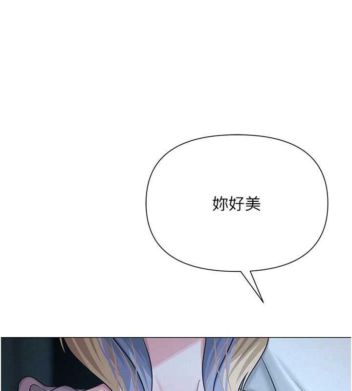 《网红女老师》第26话-大、大叔，好痛&hellip;!