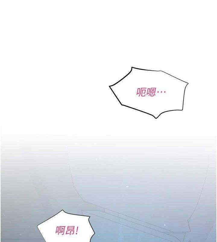 网红女老师第26話-大、大叔，好痛&hellip;!