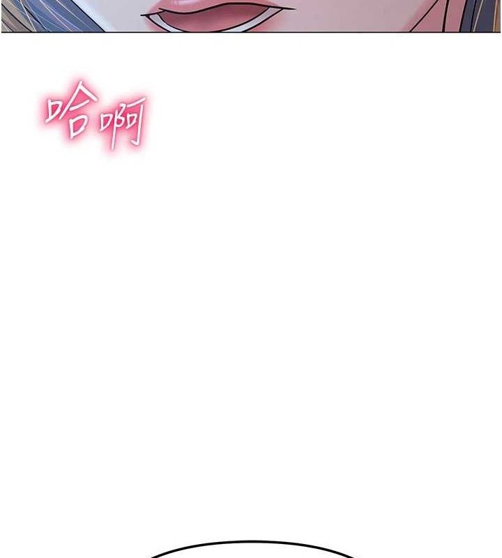 《网红女老师》第26话-大、大叔，好痛&hellip;!