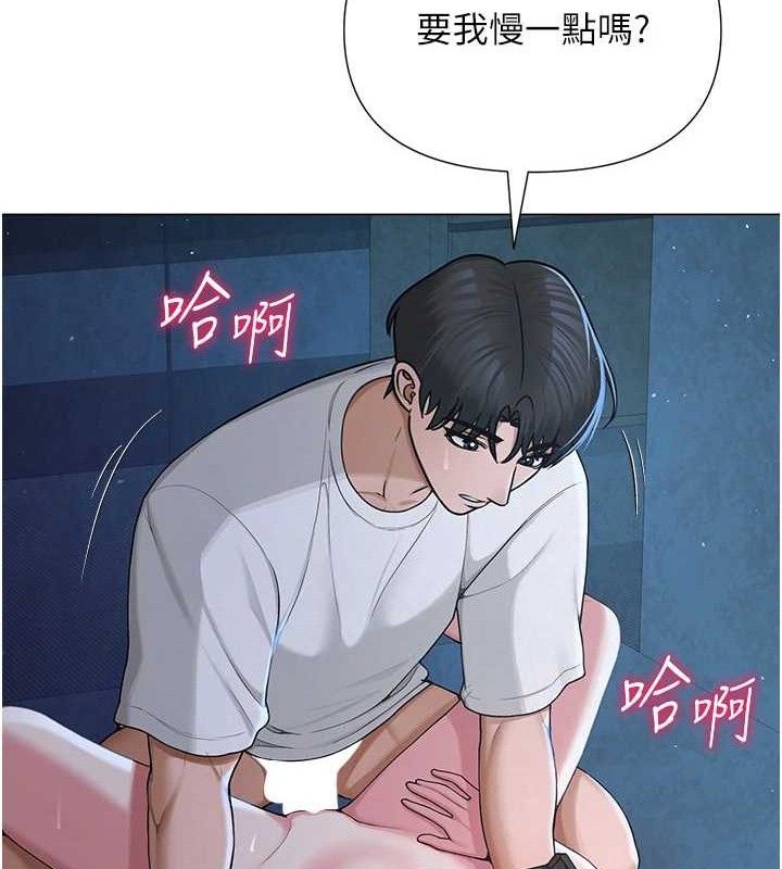 《网红女老师》第26话-大、大叔，好痛&hellip;!