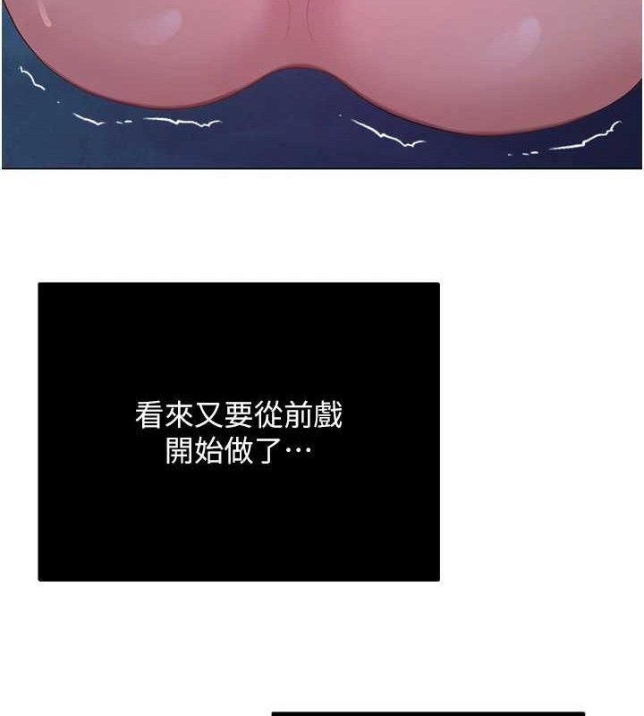 网红女老师第26話-大、大叔，好痛&hellip;!