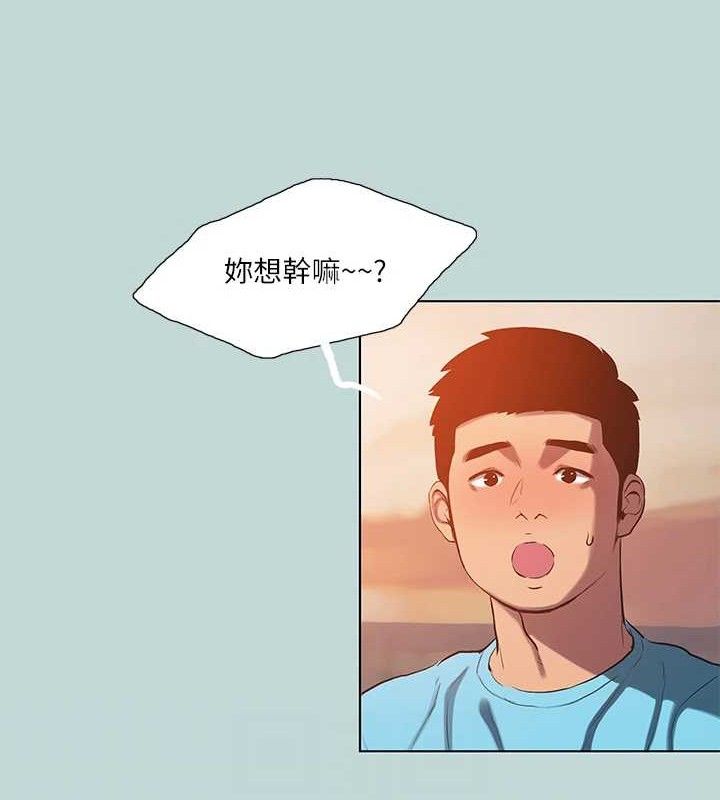 《纵夏夜之梦(无码版)》第107话-你怎么可以始乱终弃?
