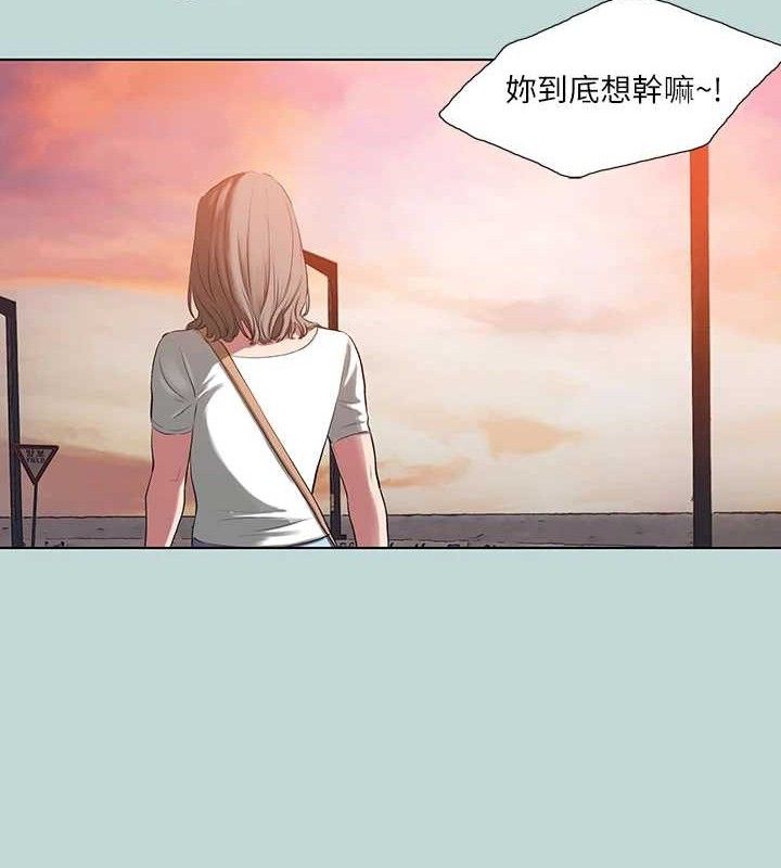縱夏夜之夢(無碼版)第107話-你怎麼可以始亂終棄?