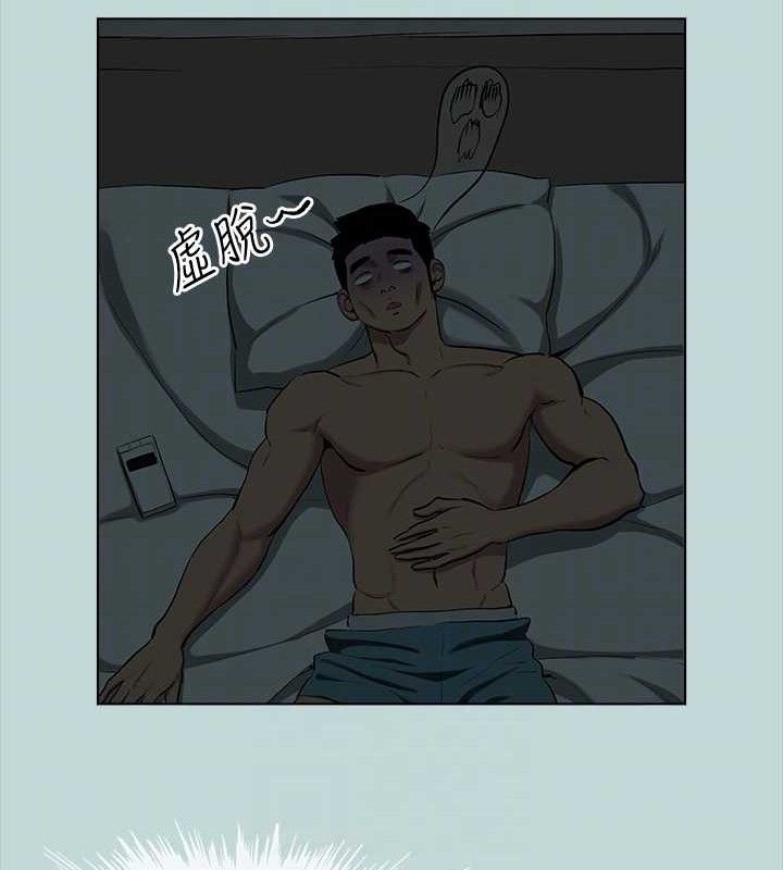 縱夏夜之夢(無碼版)第107話-你怎麼可以始亂終棄?