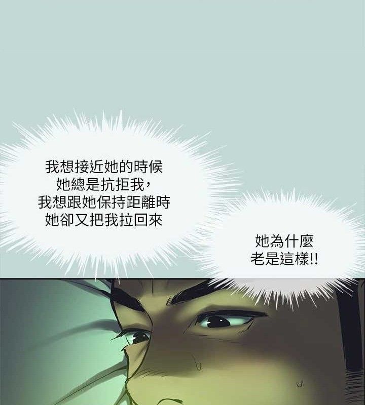 纵夏夜之梦(无码版)第108話-老師的身心靈治療術