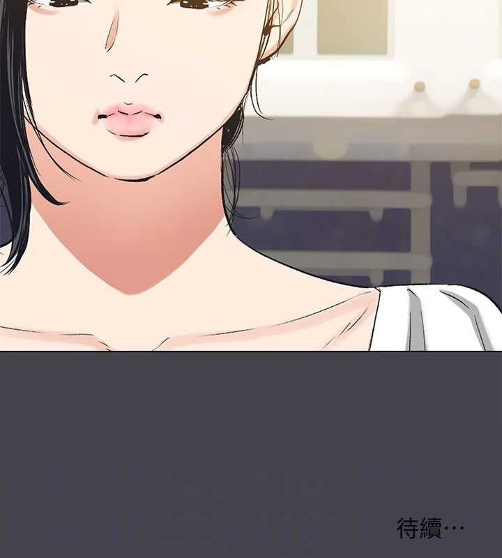 《纵夏夜之梦(无码版)》第108话-老师的身心灵治疗术