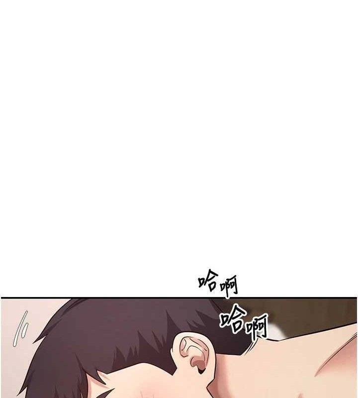 币转人生第31話-飢渴尤物的毒龍鑽&hearts;
