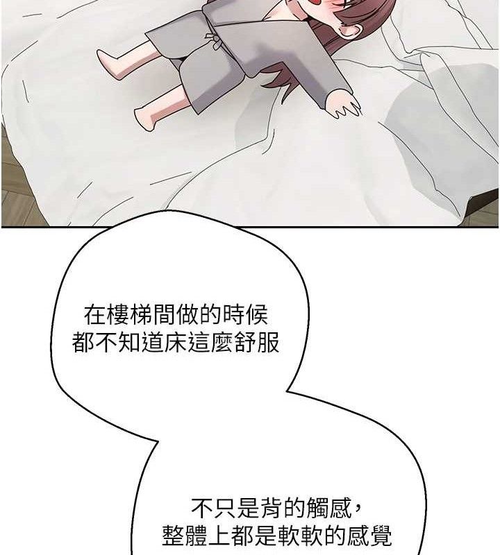 币转人生第31話-飢渴尤物的毒龍鑽&hearts;