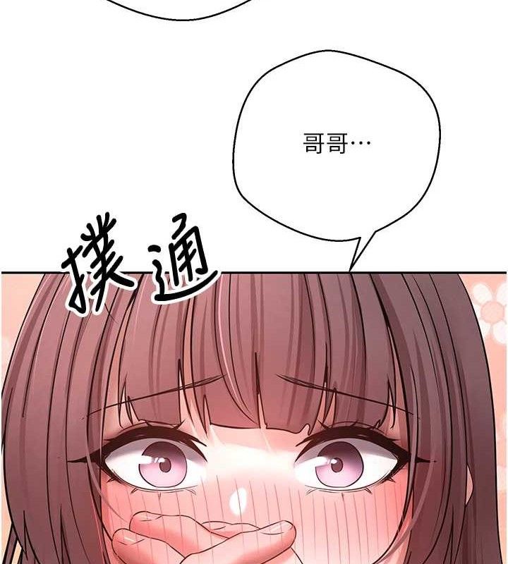 币转人生第31話-飢渴尤物的毒龍鑽&hearts;