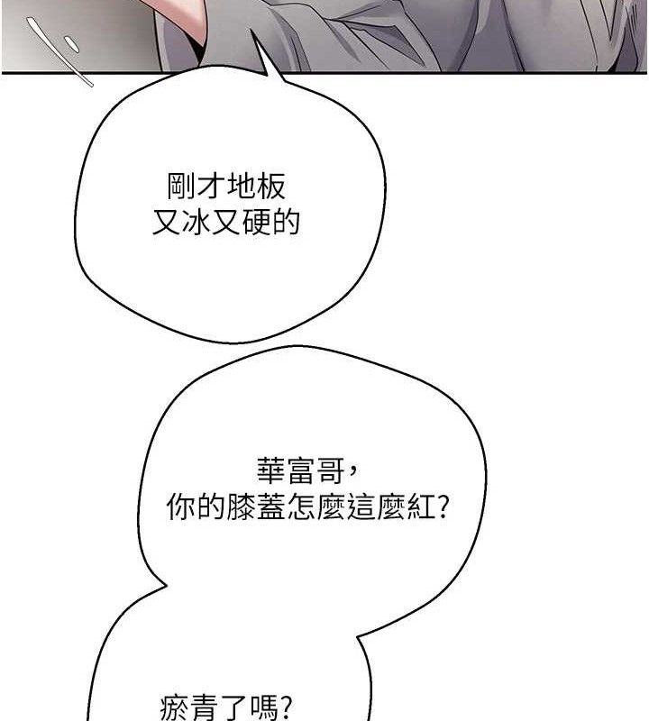 币转人生第31話-飢渴尤物的毒龍鑽&hearts;