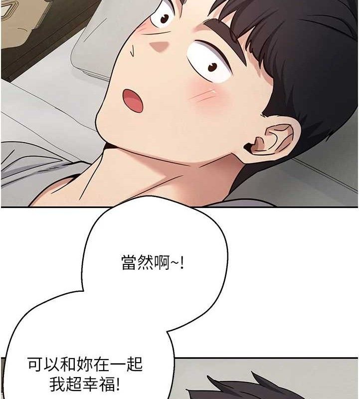币转人生第31話-飢渴尤物的毒龍鑽&hearts;