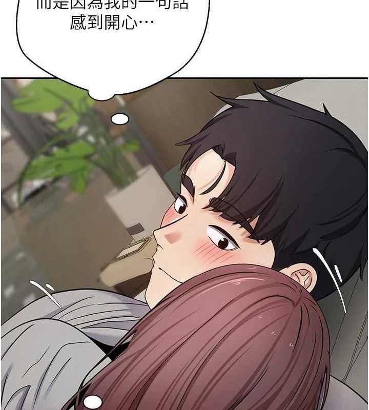 币转人生第31話-飢渴尤物的毒龍鑽&hearts;