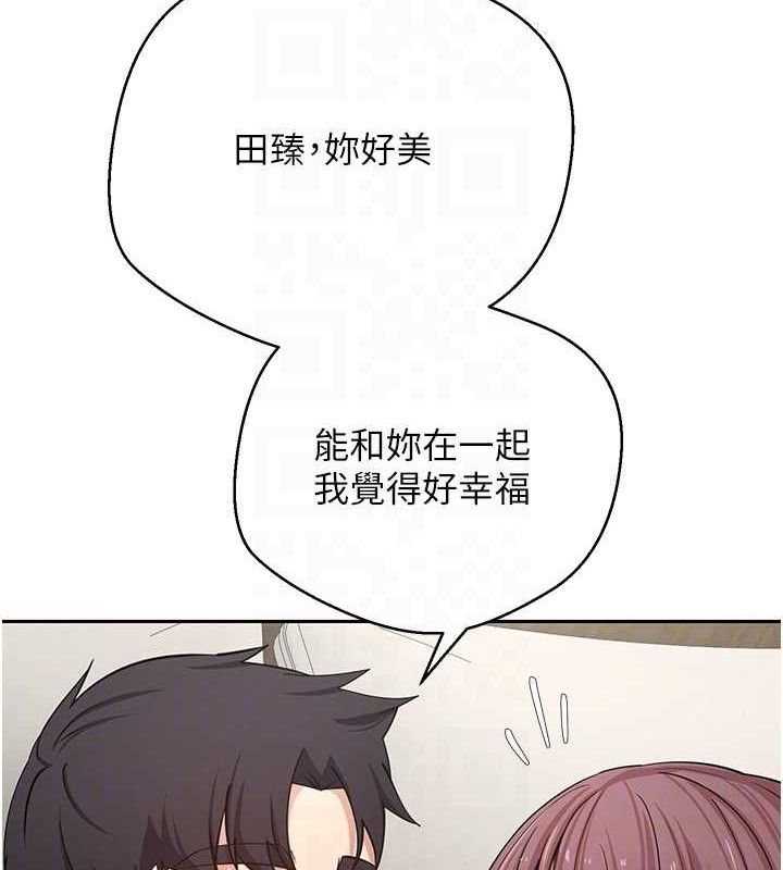 幣轉人生第31話-飢渴尤物的毒龍鑽&hearts;