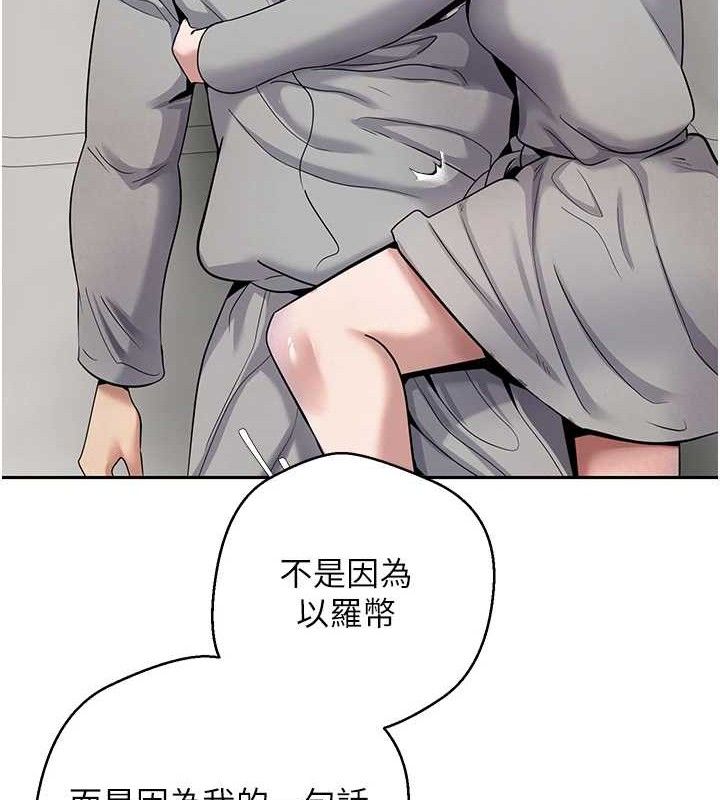 币转人生第31話-飢渴尤物的毒龍鑽&hearts;