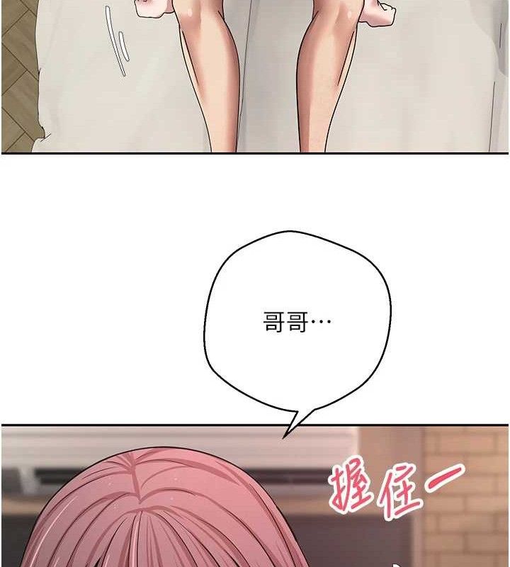 币转人生第31話-飢渴尤物的毒龍鑽&hearts;