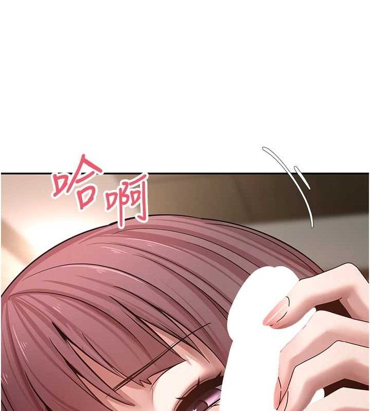 币转人生第31話-飢渴尤物的毒龍鑽&hearts;