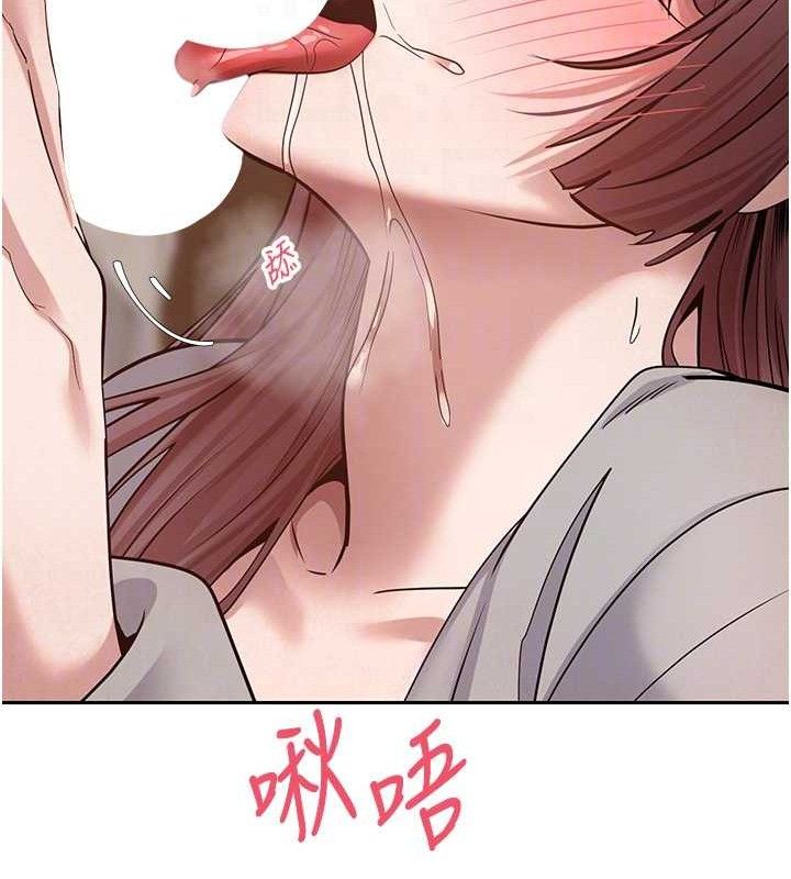 幣轉人生第31話-飢渴尤物的毒龍鑽&hearts;