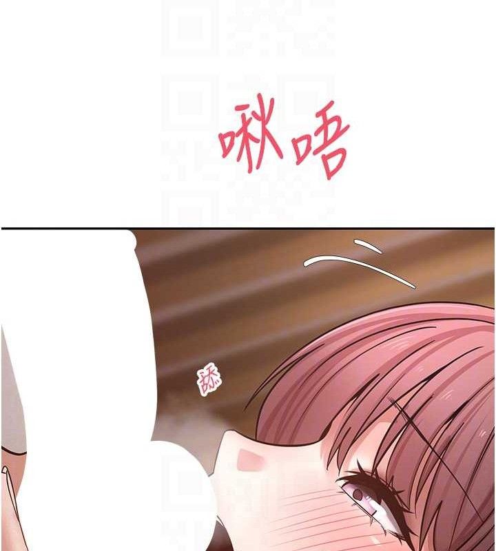 币转人生第31話-飢渴尤物的毒龍鑽&hearts;