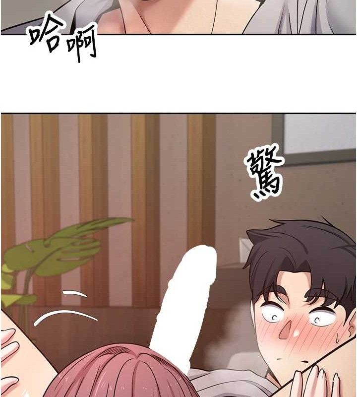 幣轉人生第31話-飢渴尤物的毒龍鑽&hearts;