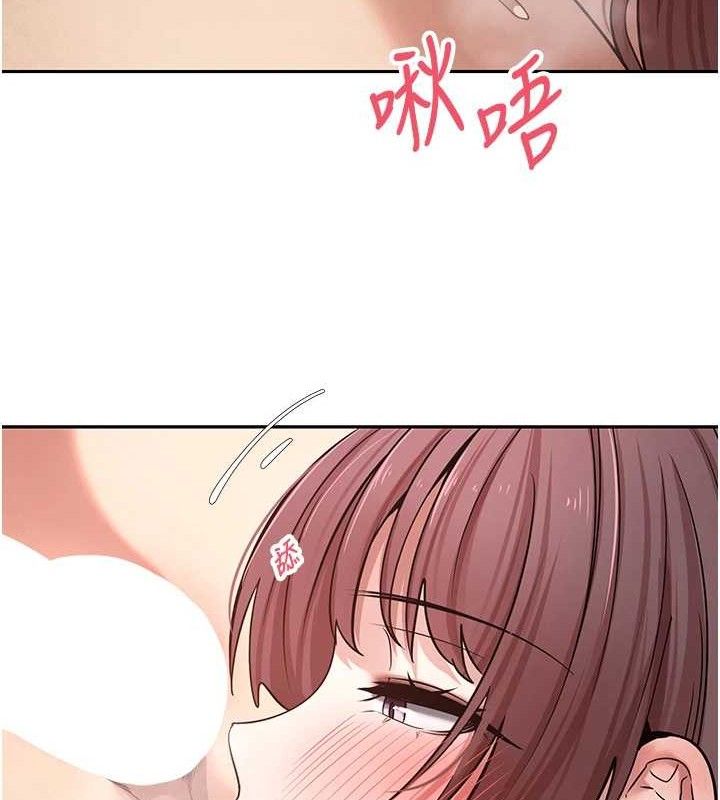 幣轉人生第31話-飢渴尤物的毒龍鑽&hearts;