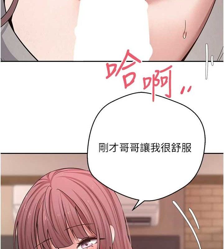 币转人生第31話-飢渴尤物的毒龍鑽&hearts;