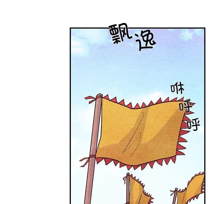 狂眼第72話