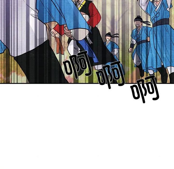 狂眼第72話