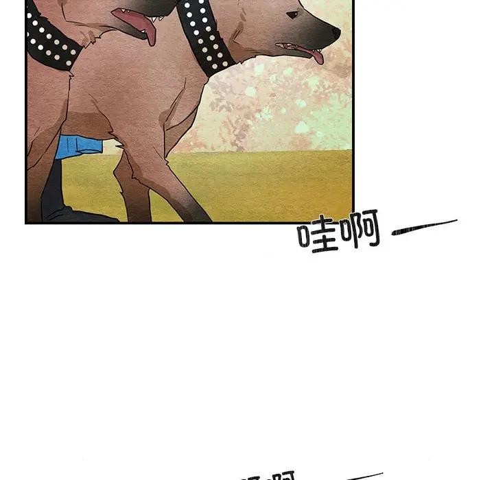 狂眼第72話