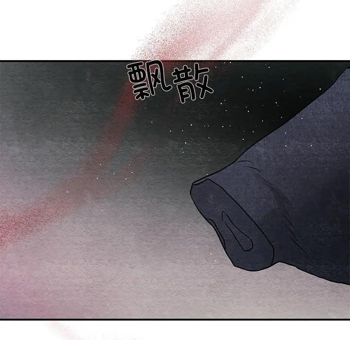 狂眼第72話