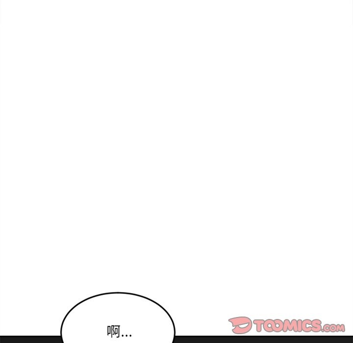 女子宿舍日记第8話