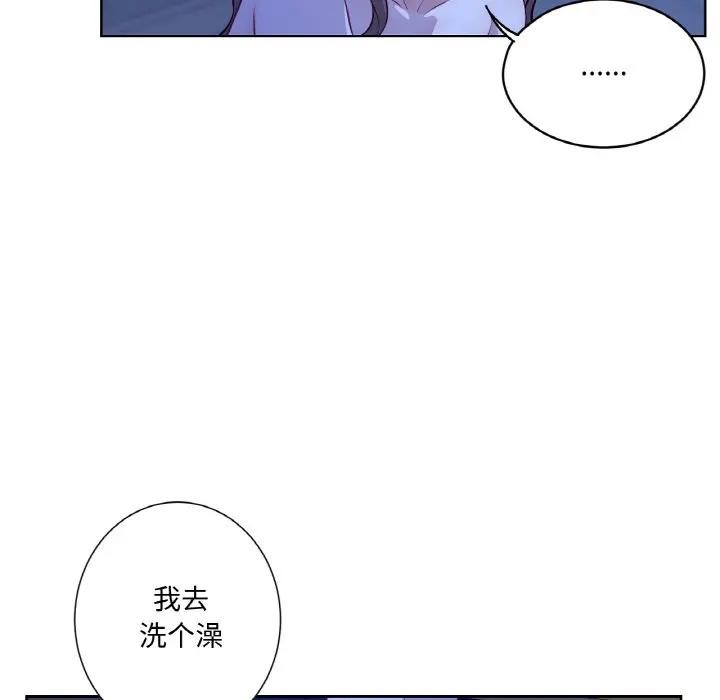 吉賽兒之血第10話