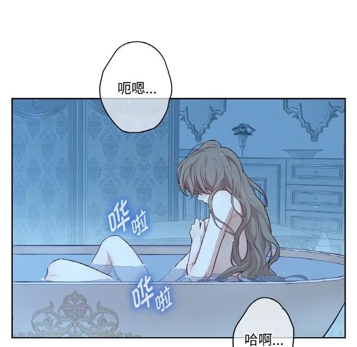吉賽兒之血第10話